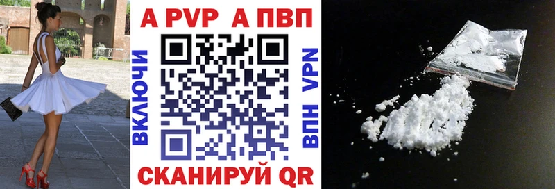 мега онион  shop телеграм  Альфа ПВП Crystall  Пугачёв 