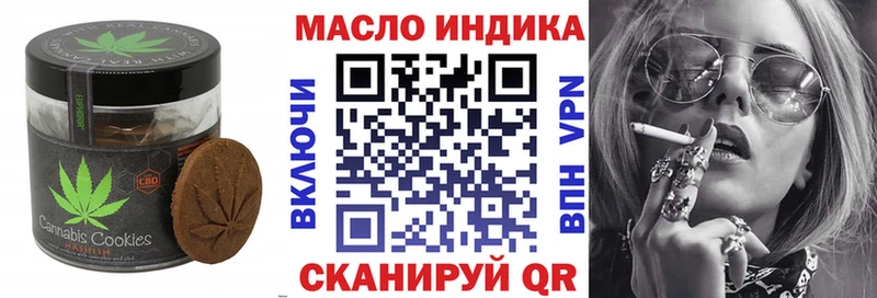 Печенье с ТГК марихуана Пугачёв
