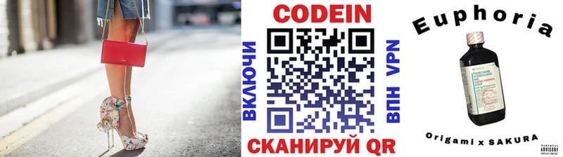 где купить наркоту  mega ССЫЛКА  Кодеиновый сироп Lean напиток Lean (лин)  Пугачёв 