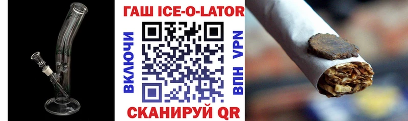 ГАШИШ Premium  OMG как зайти  площадка Telegram  магазин продажи наркотиков  Пугачёв 