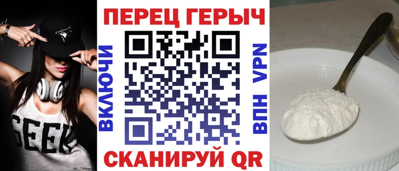 ГЕРОИН гречка  Пугачёв 