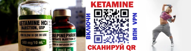 Кетамин ketamine  ОМГ ОМГ маркетплейс  darknet как зайти  Пугачёв 