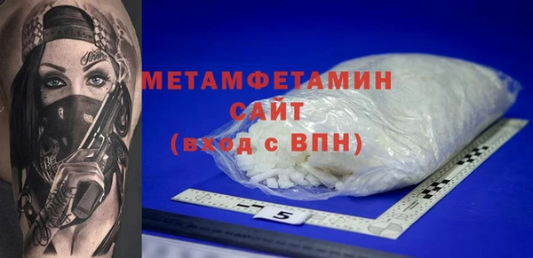 мефедрон мука Алексеевка