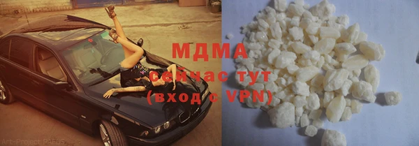 MDMA Алзамай