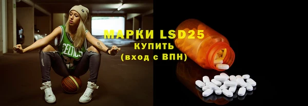 прущие грибы Алексин