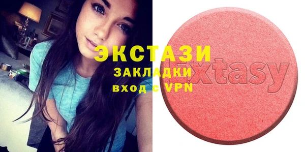 ешки Рославль