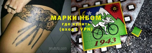 мефедрон мука Алексеевка