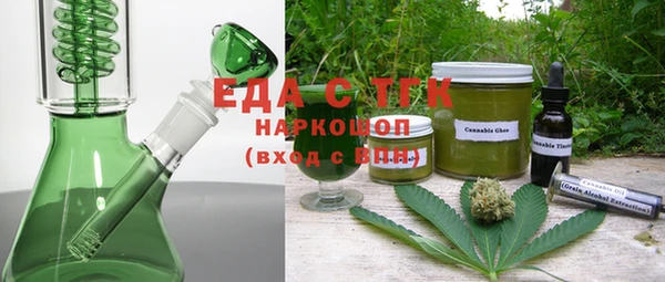 мефедрон мука Алексеевка