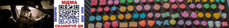 наркота  Пугачёв  omg онион  MDMA кристаллы 