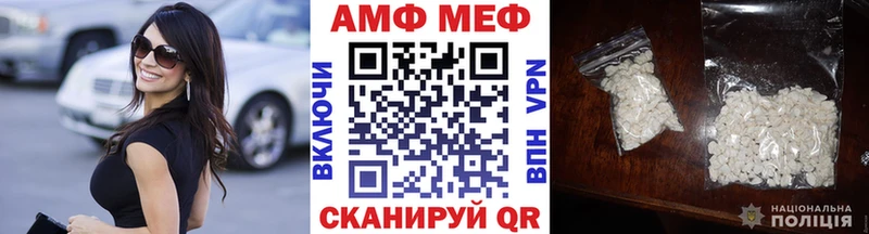 Первитин кристалл  купить  цена  Пугачёв 