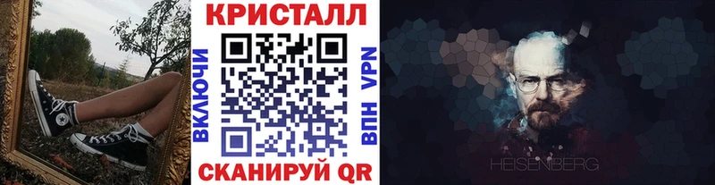 МЕТАМФЕТАМИН пудра Пугачёв